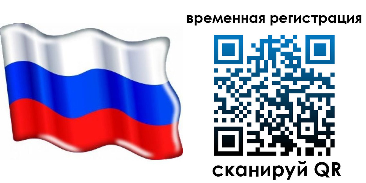 найти адрес прописки в Черепаново