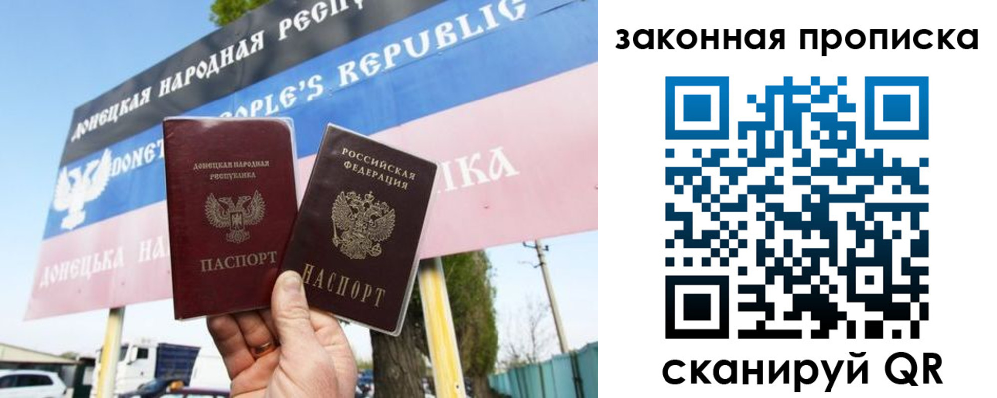 временная регистрация в Черепаново